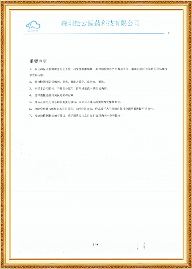 榮譽(yù)資質(zhì)